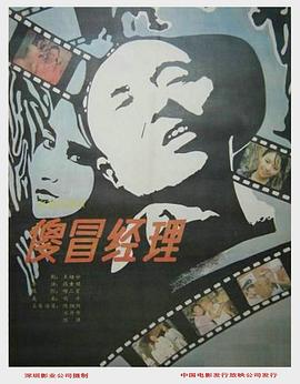 免費(fèi)國產(chǎn)vip福利視頻