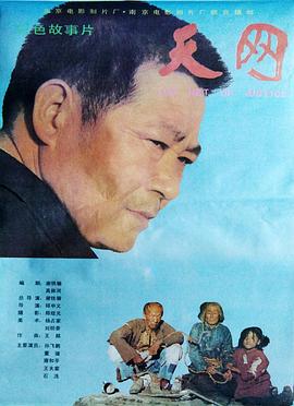 歐美戀情在線觀看