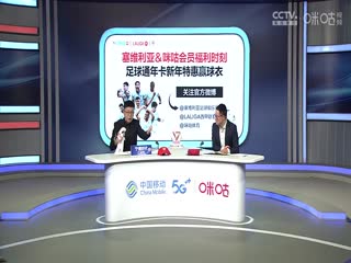 西甲聯(lián)賽 塞維利亞VS巴塞羅那 20250210