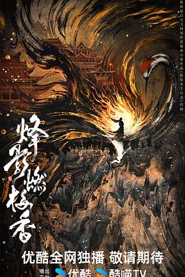 无码免费叫