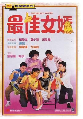 茄子5i無碼AV