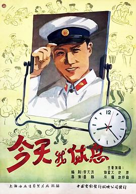 香蕉天堂在線觀看完整版