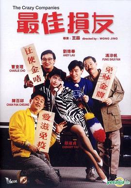 骗日韩男性投资