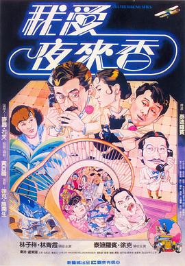 国产葫芦娃福利