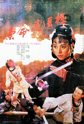 欧美日韩长时间免费A片