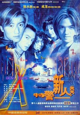 果穗人妻系列影音先锋