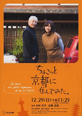 日韓網(wǎng)友看清宮劇視頻