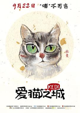 神宫寺东京热在线观看