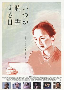 八x八x日韓