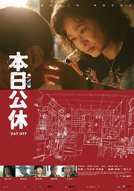 歐美奇幻小屋在線觀看