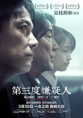 无码日韩2014