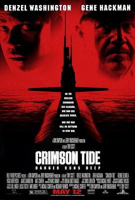紅潮風(fēng)暴 Crimson Tide[電影解說]