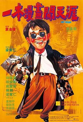臺(tái)灣無碼中出