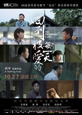 日本午夜理在線播放