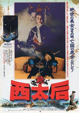 欧美吐槽大会在线
