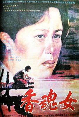 東京熱開始圖片