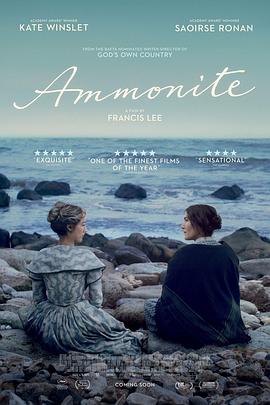 菊石 Ammonite[電影解說(shuō)]