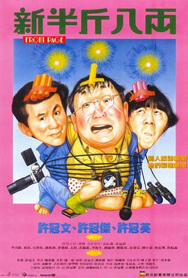 亞洲哈哈中文