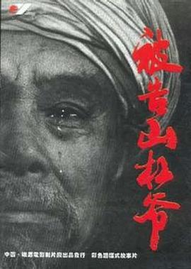亚洲性情区在线观看