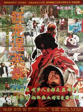 拍拍拍無擋午夜視頻