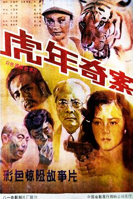 世預(yù)賽亞洲賽程在線直播