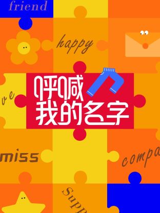 在線云播歐美A