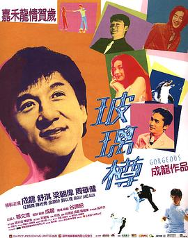 国产高清野外毛片在线