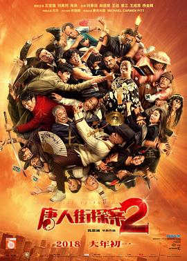 明星接欧美吻戏合集在线观看