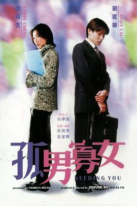 男妝歐美合集在線觀看網(wǎng)站
