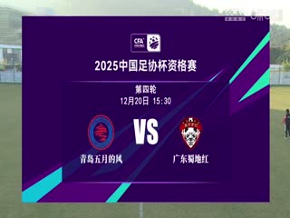 国漫修仙热燃剪辑在线观看