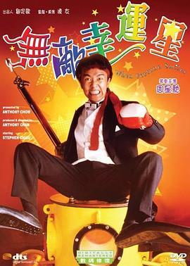 成人午夜愛愛視頻