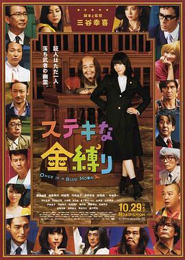 欧美电影里迷宫在线播放