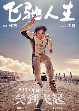 電視劇午夜陽(yáng)光西瓜視頻