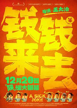 天堂在線險(xiǎn)惡江湖逍遙劍