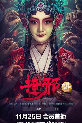 一级a做爰片牛牛影音