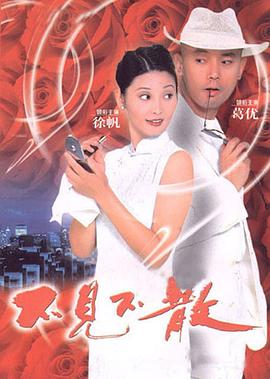 日韓劇情片電影推薦