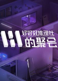 亞洲情無碼A在
