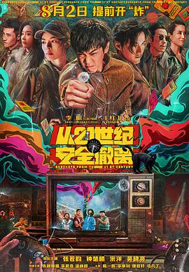 久熱在線倫理影片