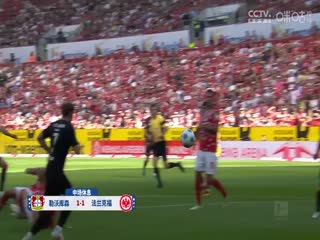 德甲聯(lián)賽 勒沃庫森VS法蘭克福 20241019