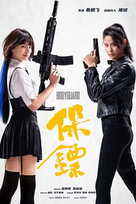 和田你懂的