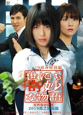 人妻在線倫理影院