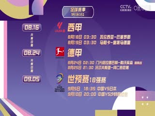 爱尺莲东京热