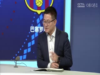 西甲聯賽 吉羅納VS巴塞羅那 20240915