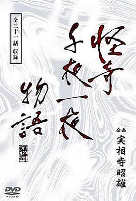 sm丝袜人妻视频