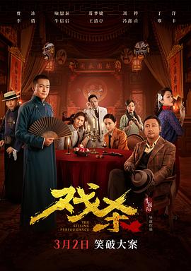 变态夫妇日韩在线观看