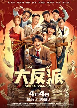 佛系宅男啃老视频播放全集