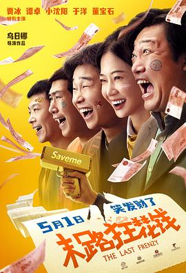 日韓無圣光人體