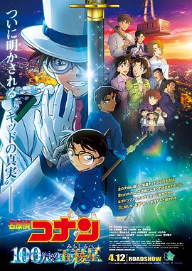 日韓三钑在線看免費版