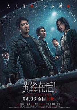 色香蕉精品視頻在線