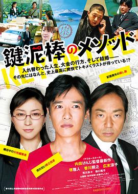 真实午夜奇遇在线观看